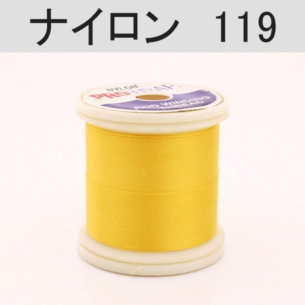 PROWRAP ナイロンスレッド ※イエロー系(119（タクシーキャブ）-A（細）)